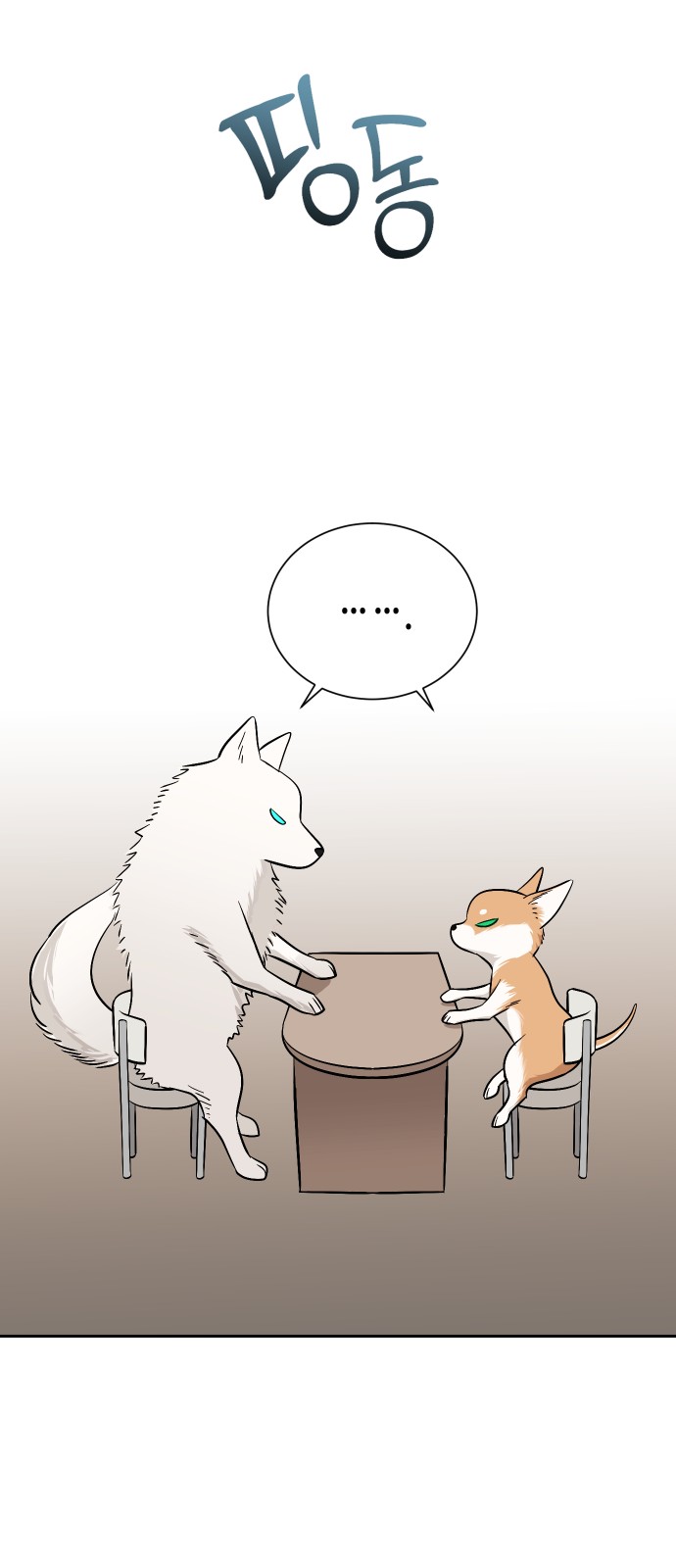 44 페이지