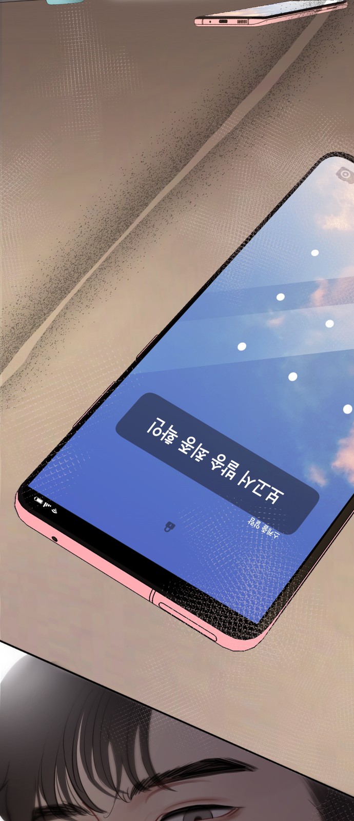 56 페이지