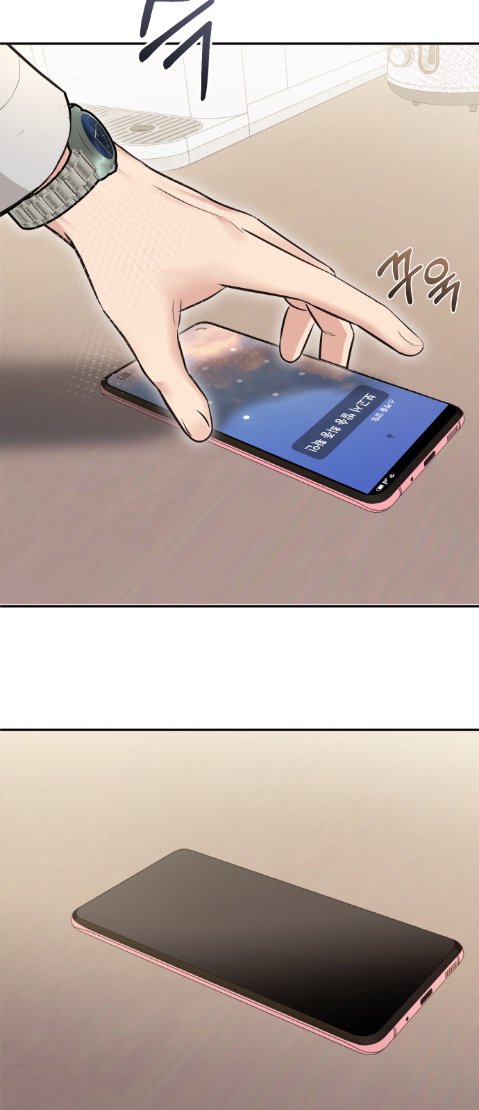 58 페이지