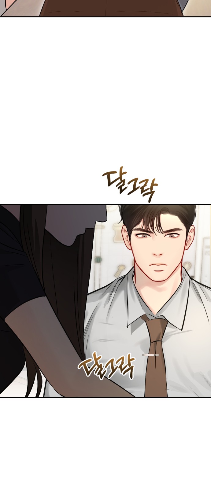 61 페이지