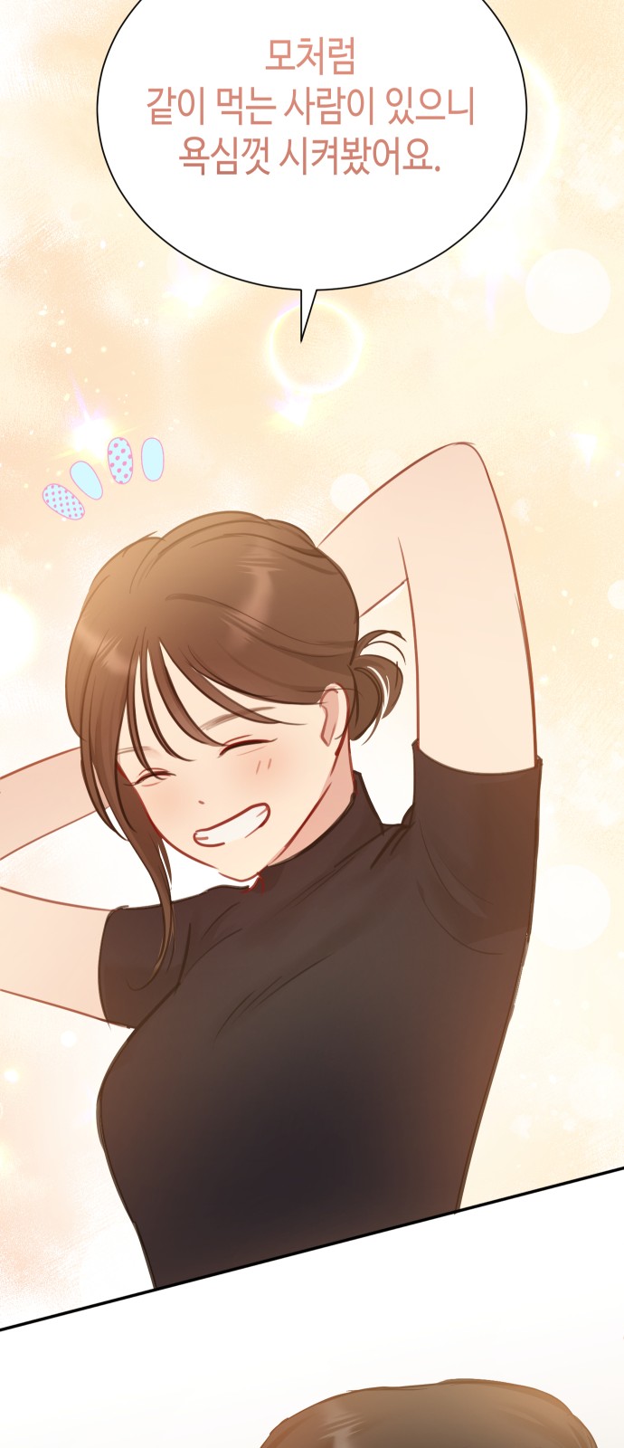 65 페이지