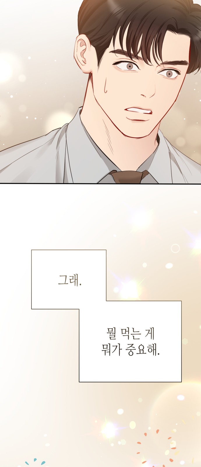 66 페이지
