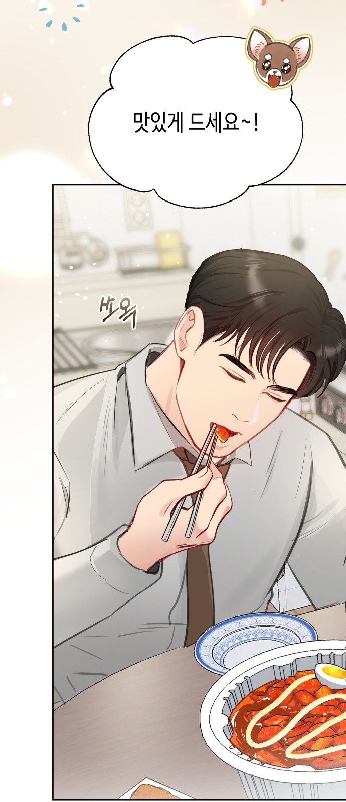 67 페이지
