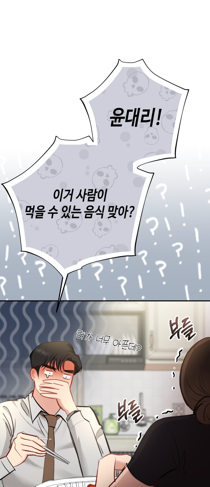 70 페이지
