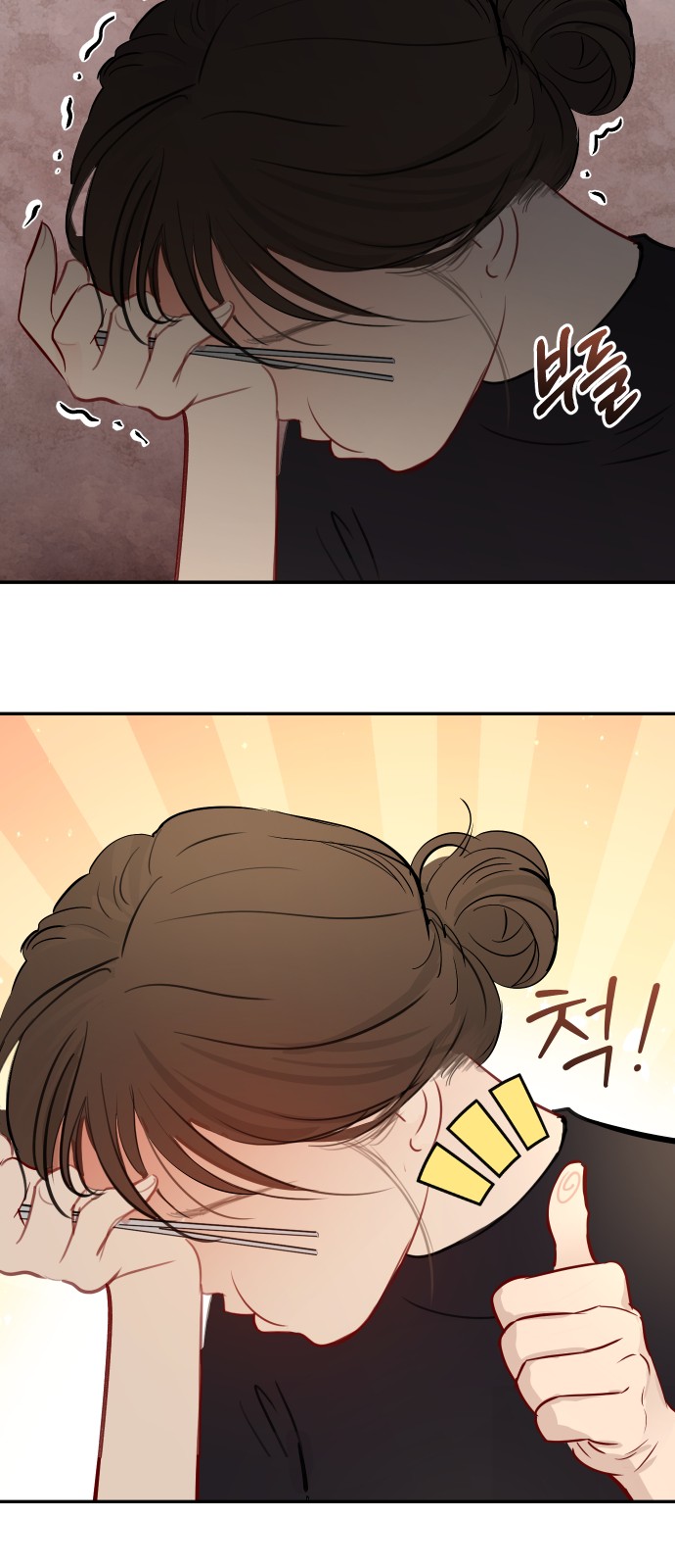 72 페이지