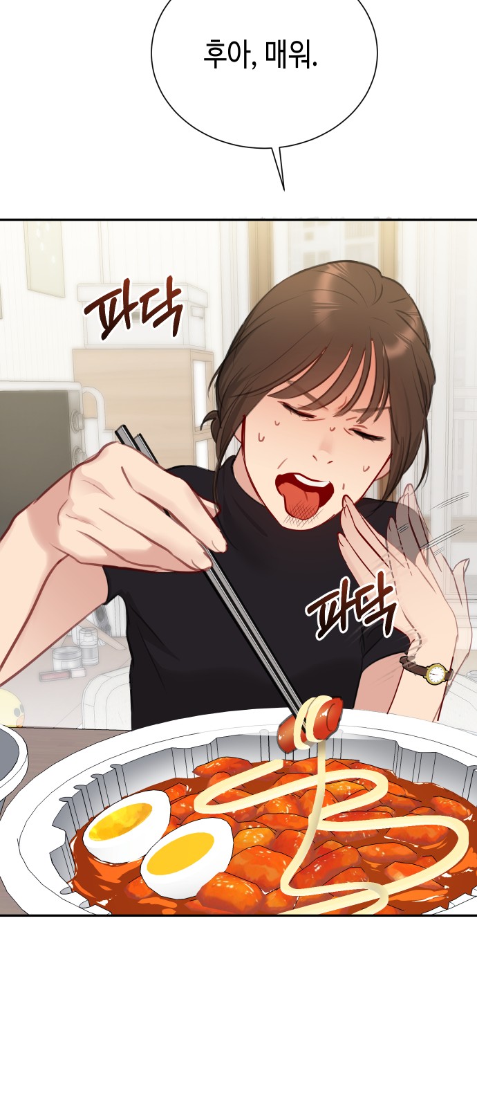 75 페이지