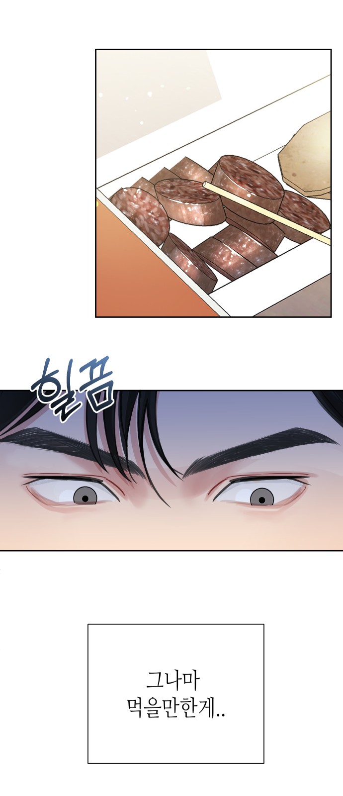 77 페이지