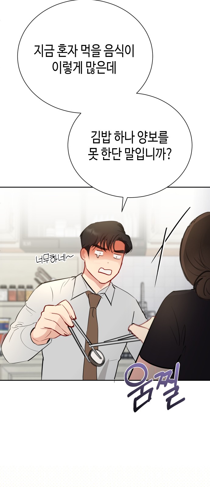 81 페이지