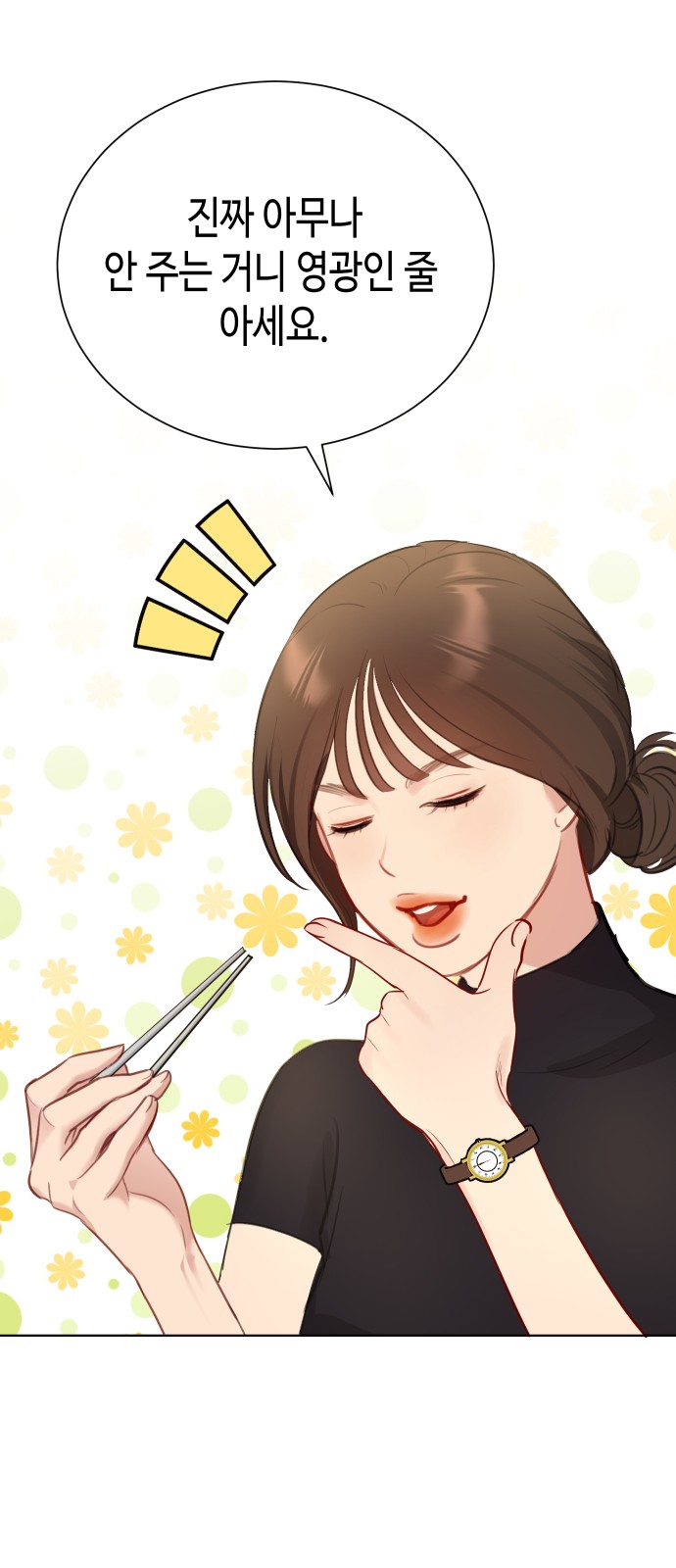 83 페이지