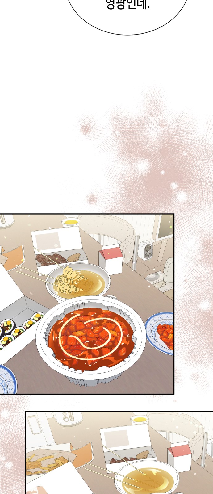 85 페이지