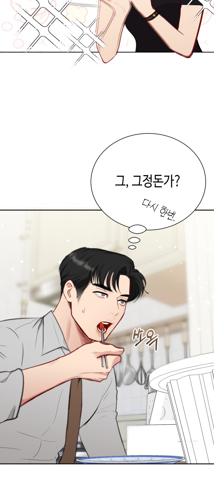 87 페이지