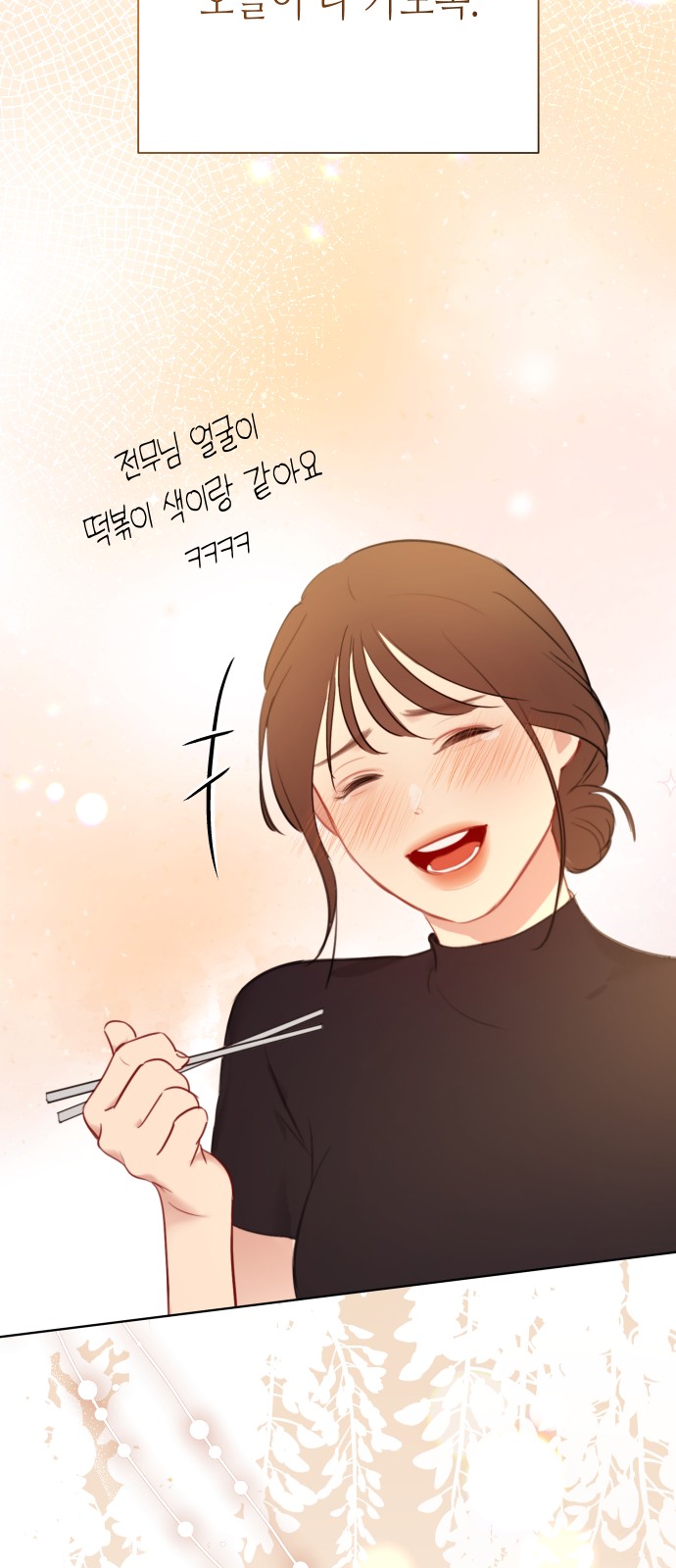 92 페이지