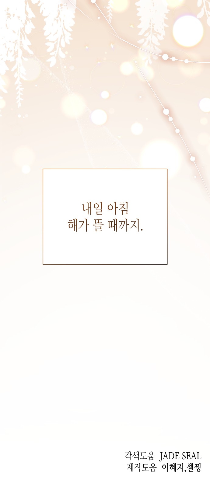 93 페이지