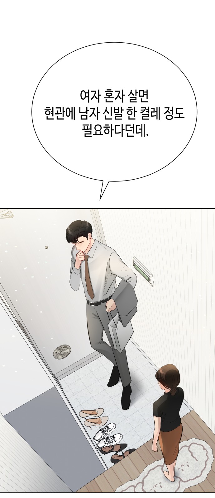 23 페이지