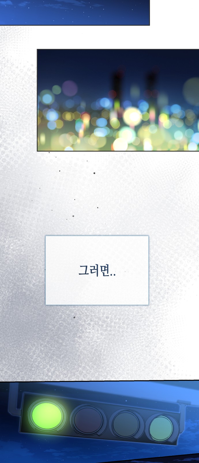 52 페이지