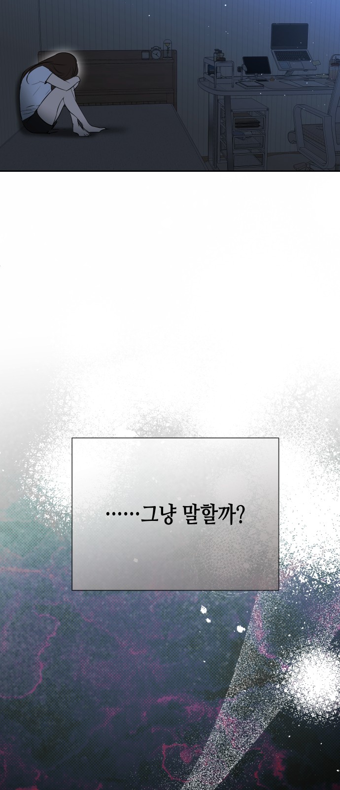 58 페이지
