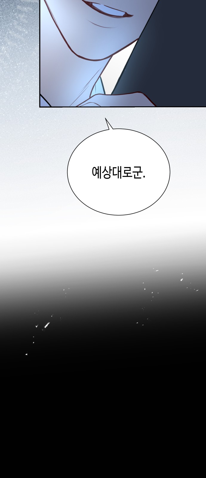 75 페이지