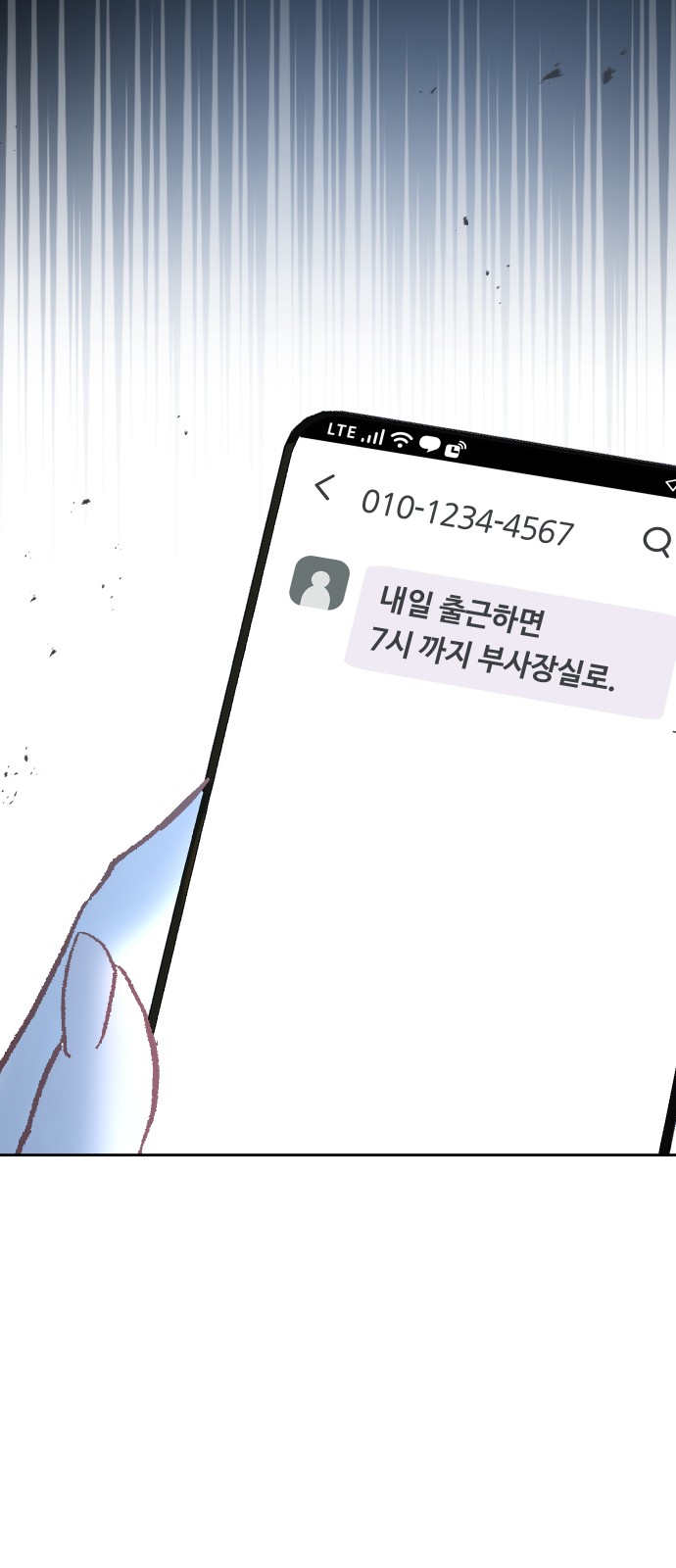 79 페이지