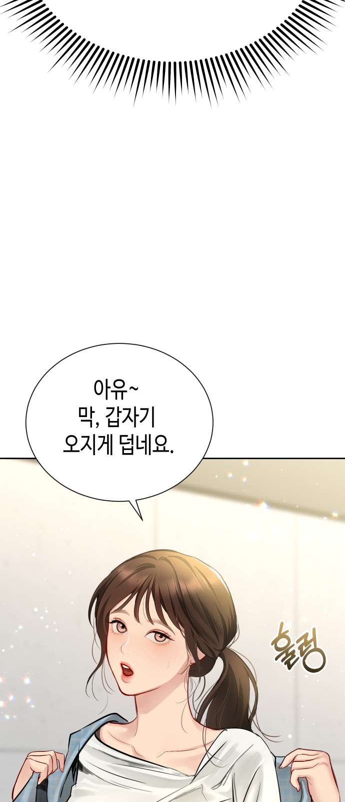 54 페이지