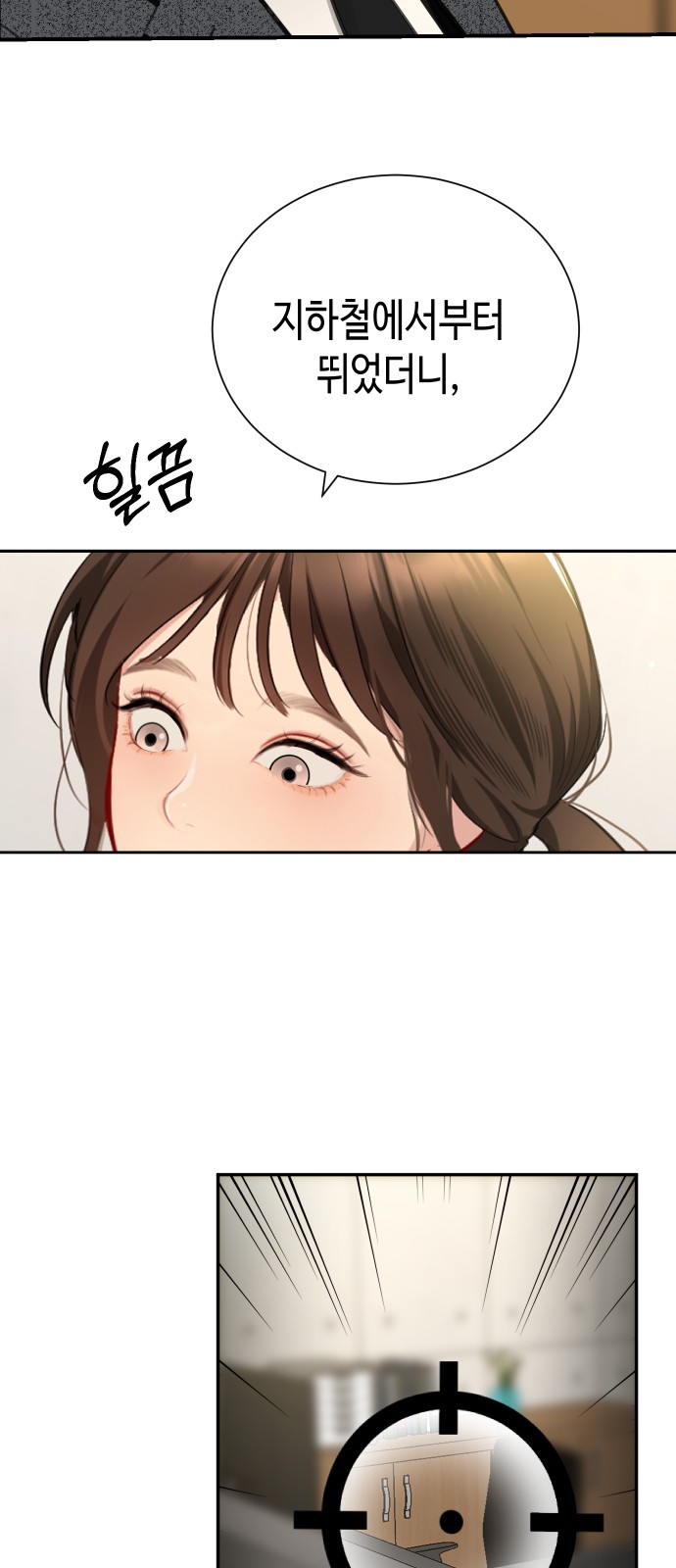 56 페이지
