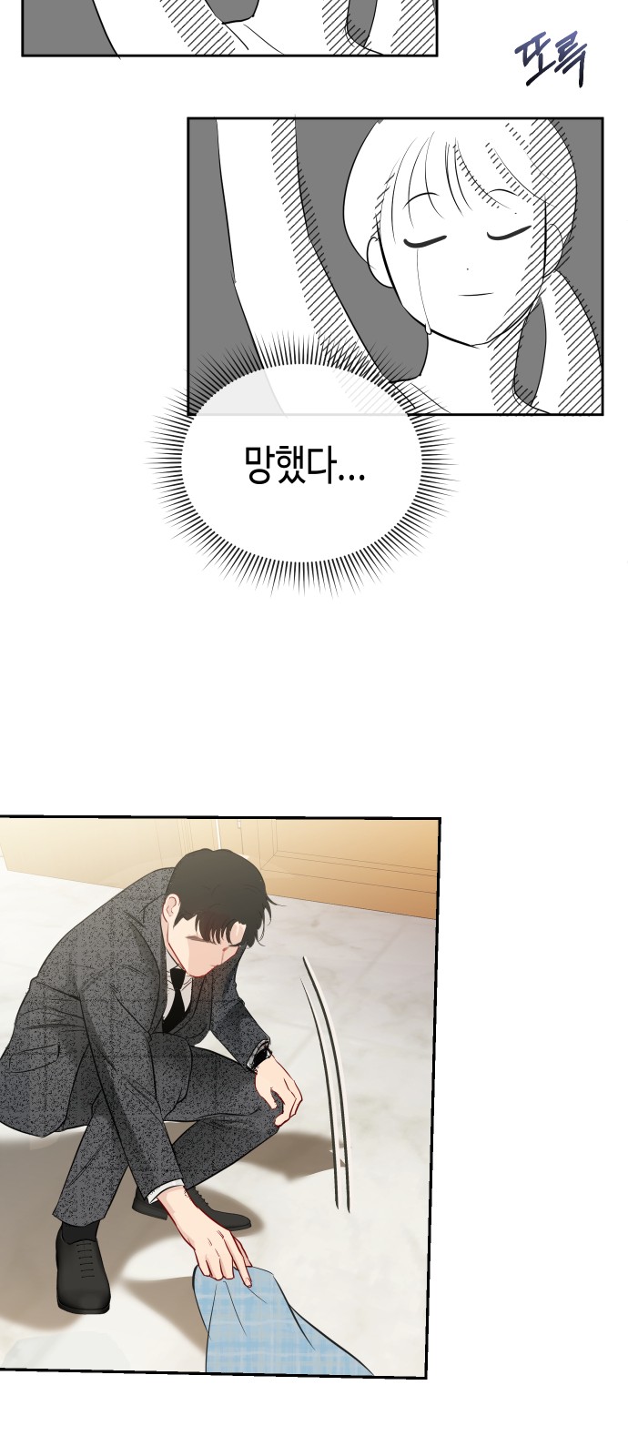 64 페이지