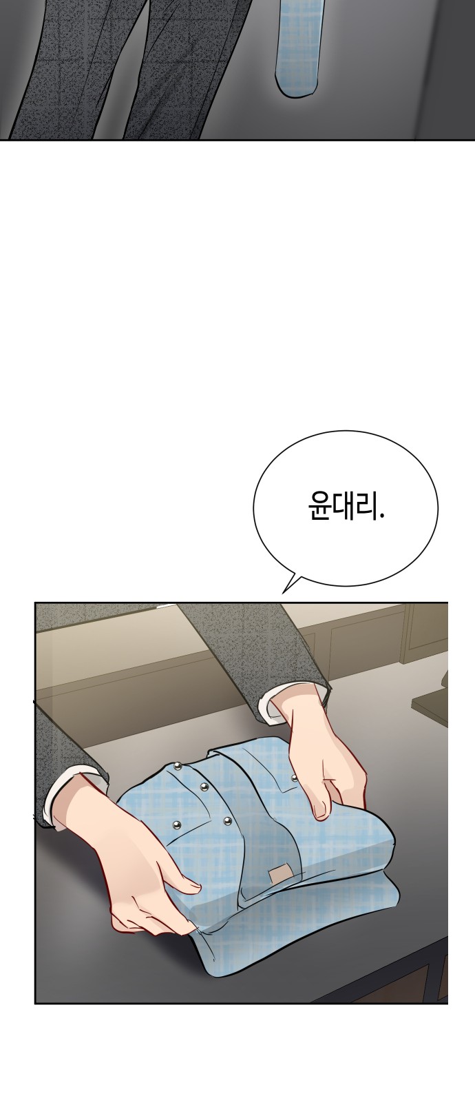 66 페이지