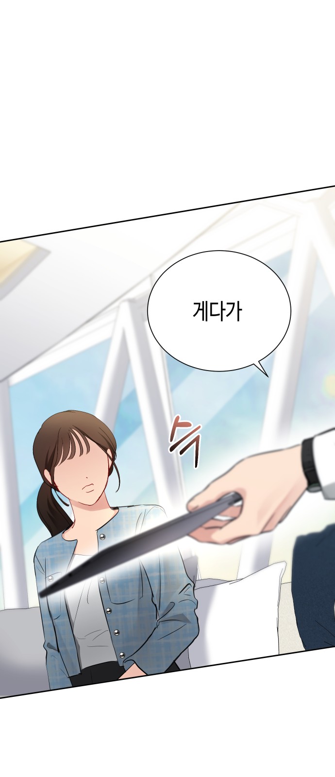 7 페이지