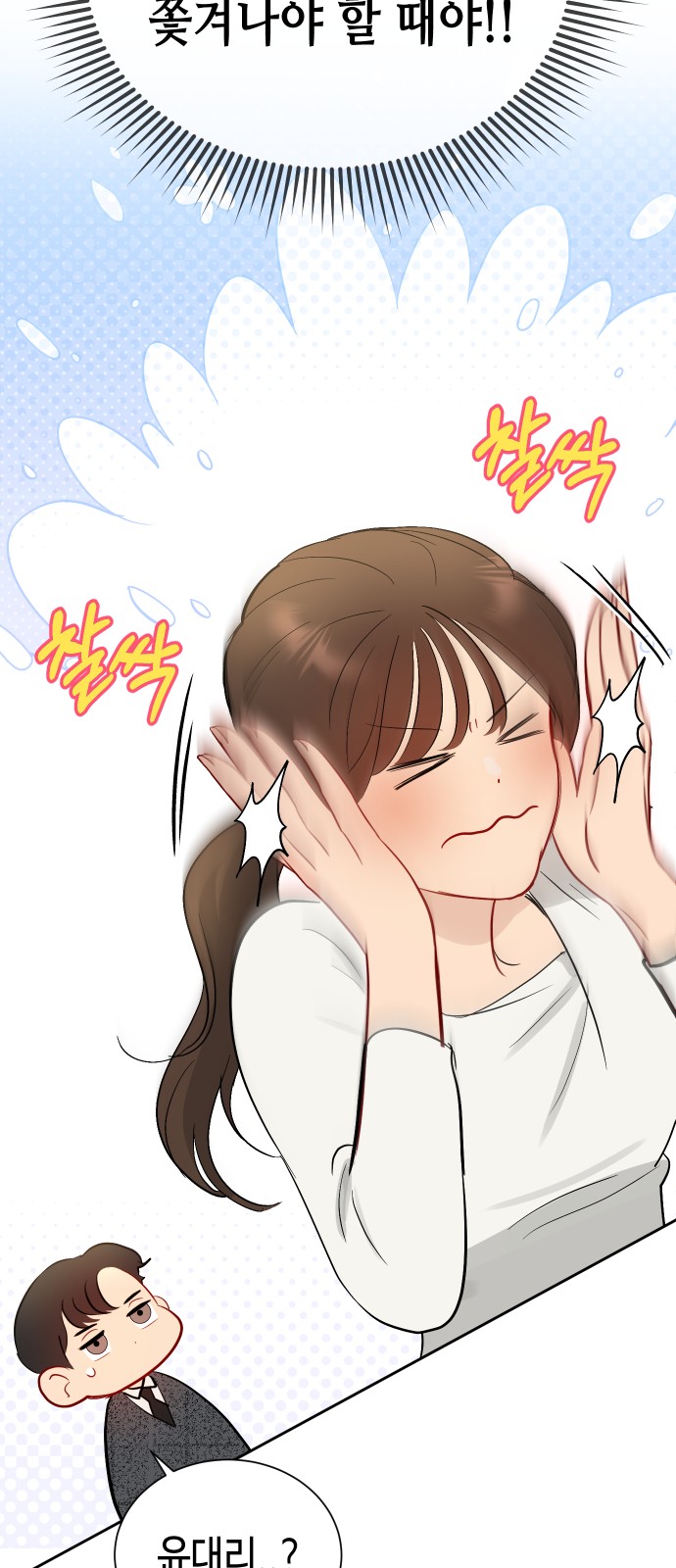 70 페이지