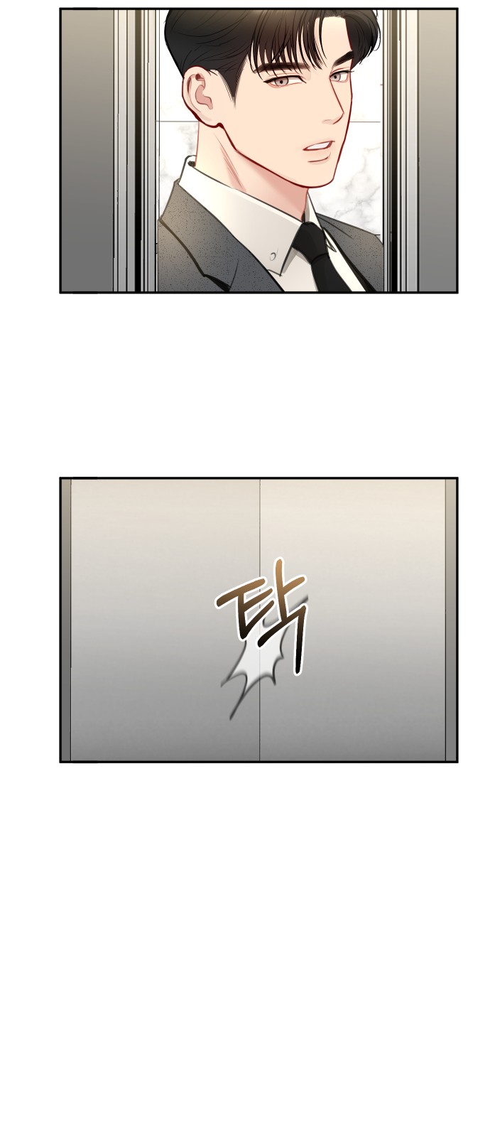 74 페이지