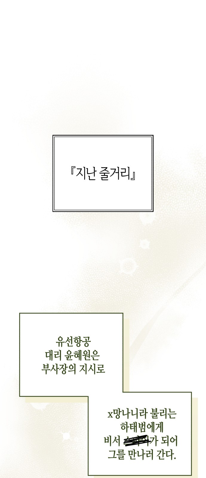 1 페이지