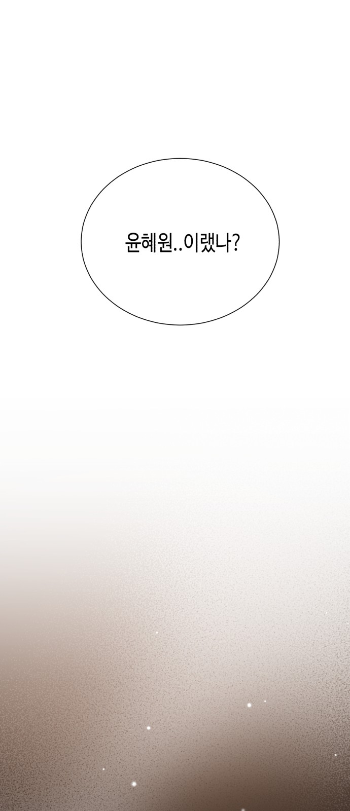 104 페이지