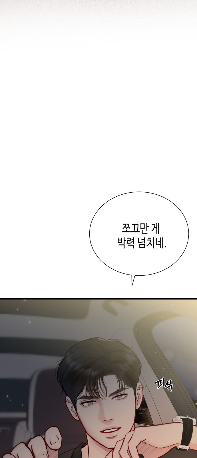 107 페이지