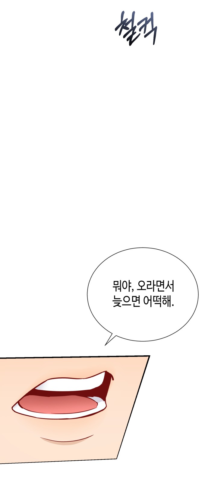 112 페이지