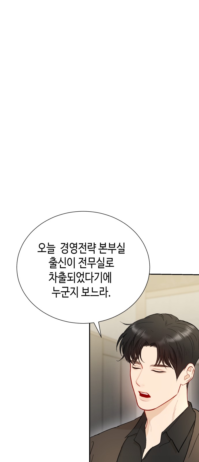 113 페이지