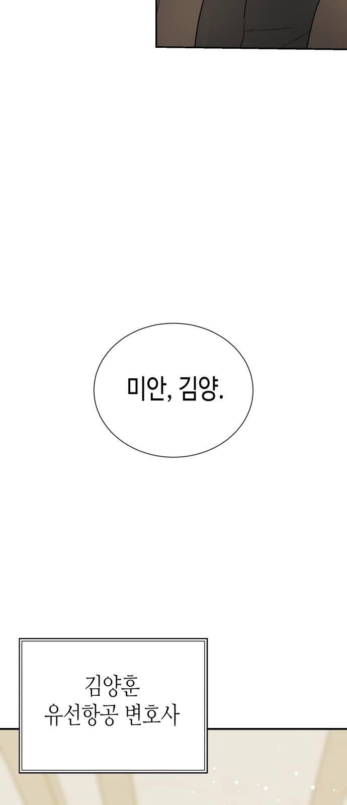 114 페이지