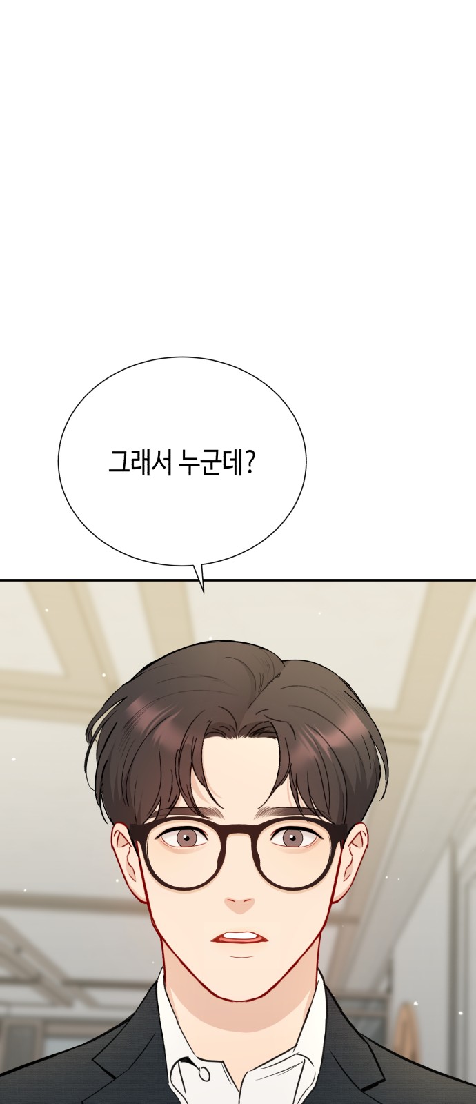 116 페이지