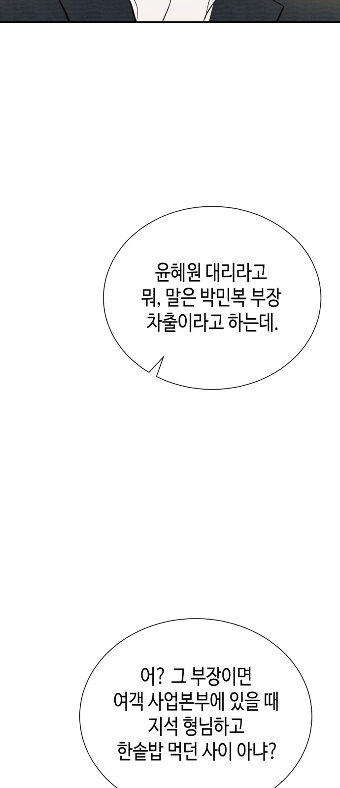 117 페이지