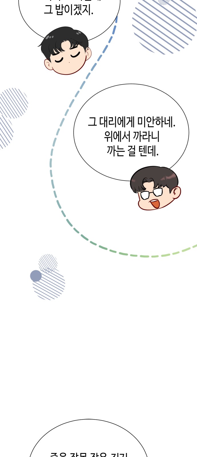 119 페이지