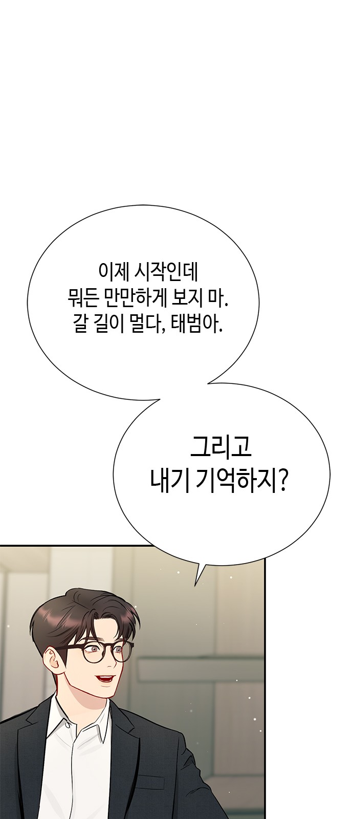 121 페이지