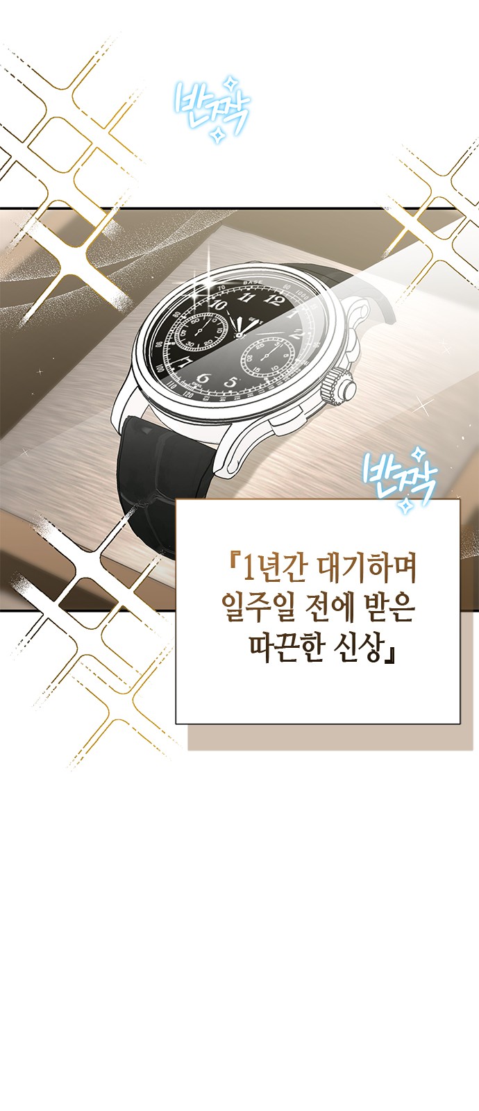 124 페이지