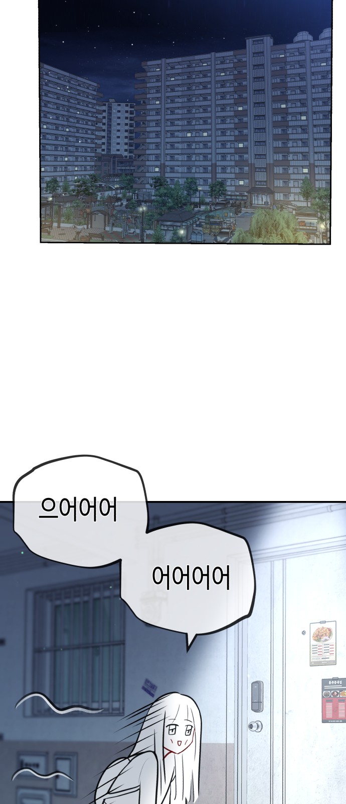 128 페이지