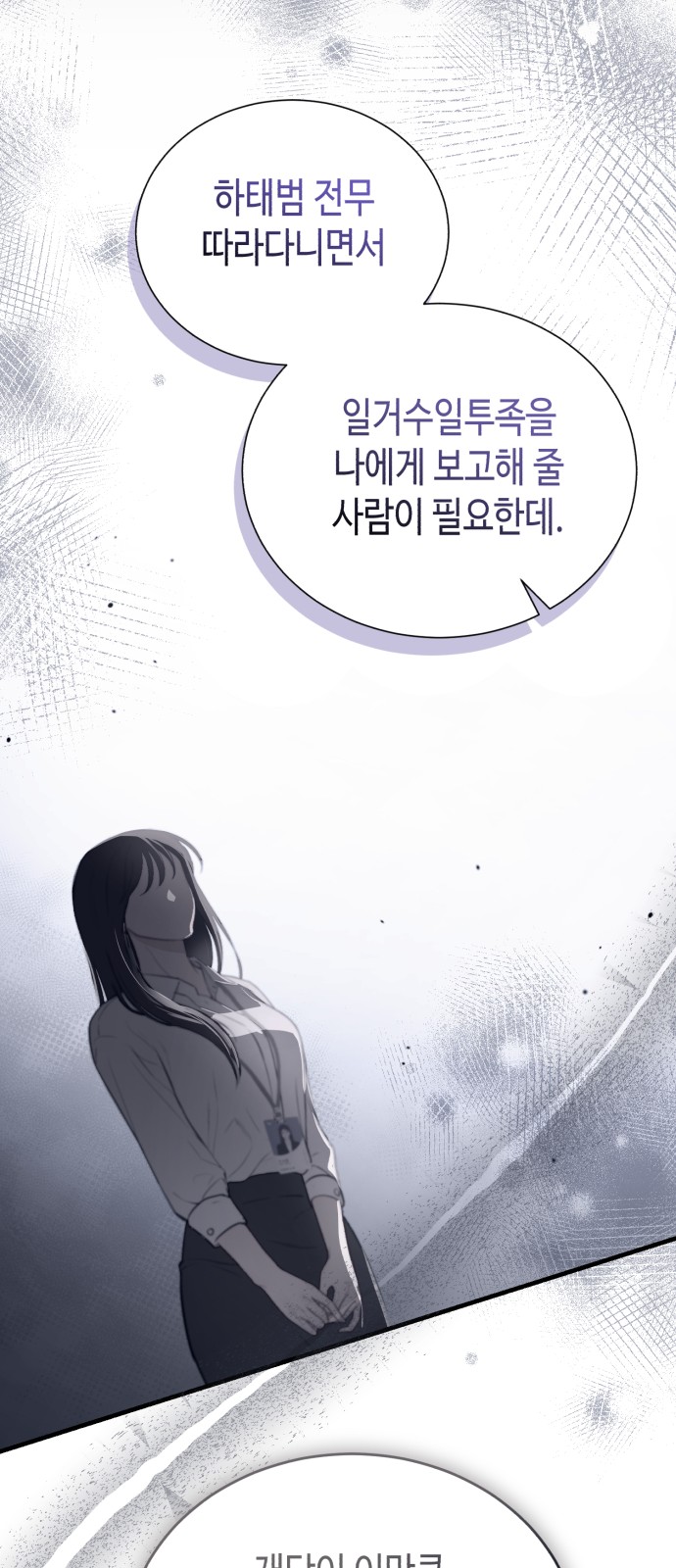 134 페이지