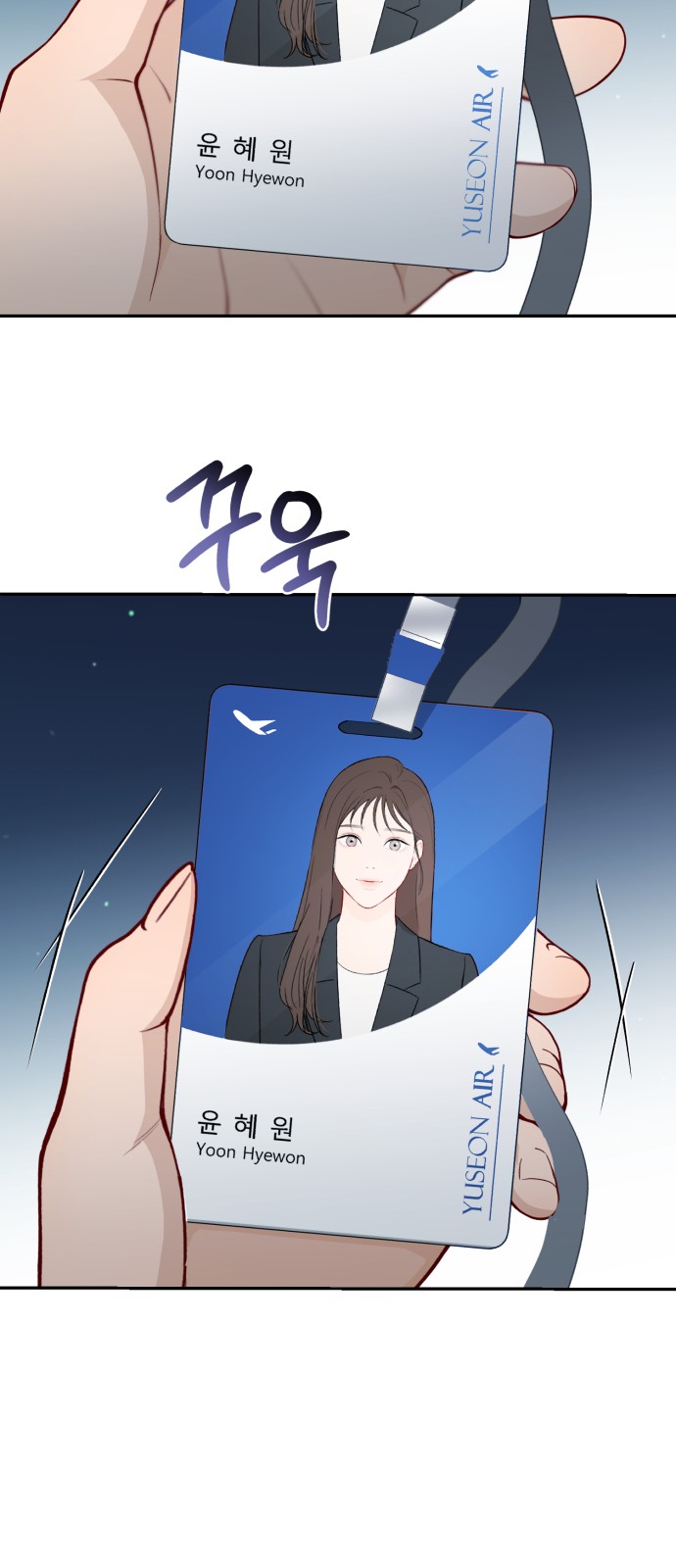 140 페이지