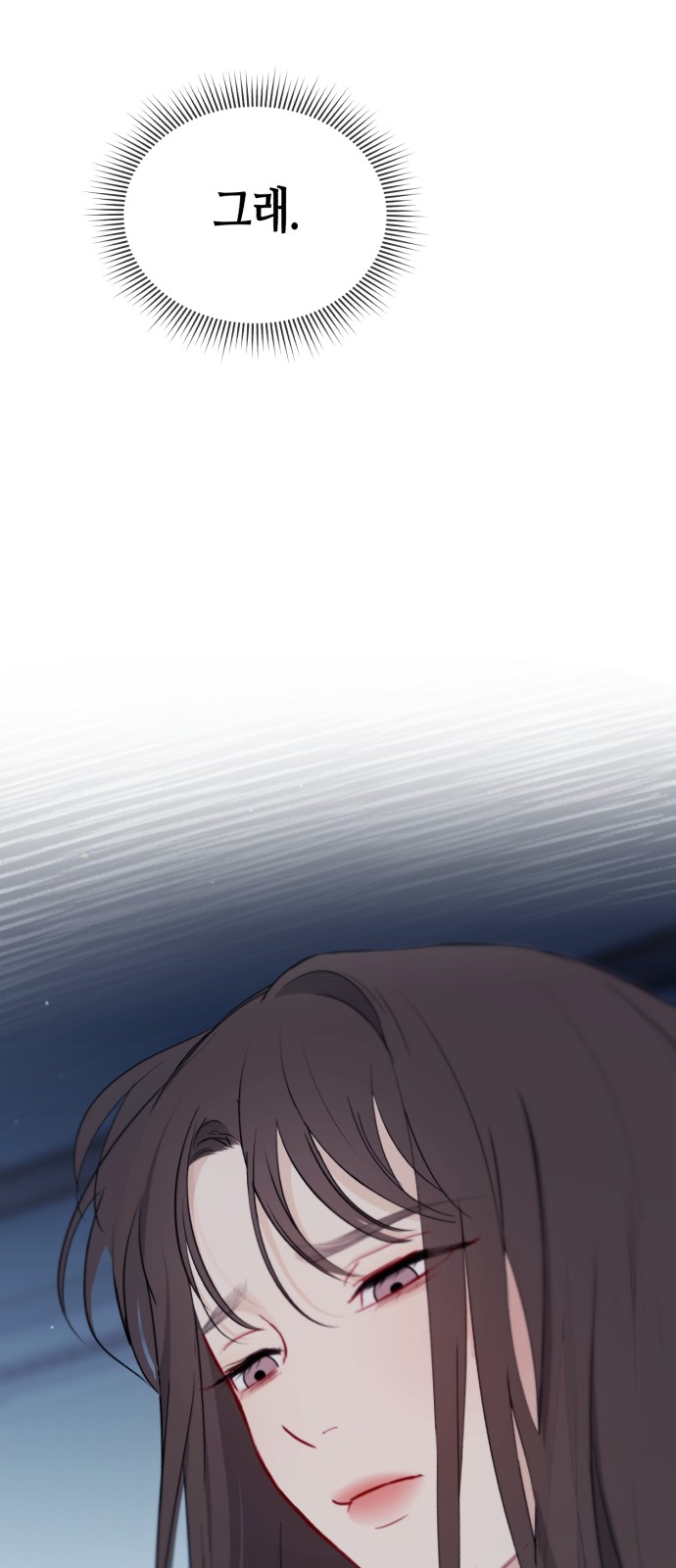 141 페이지