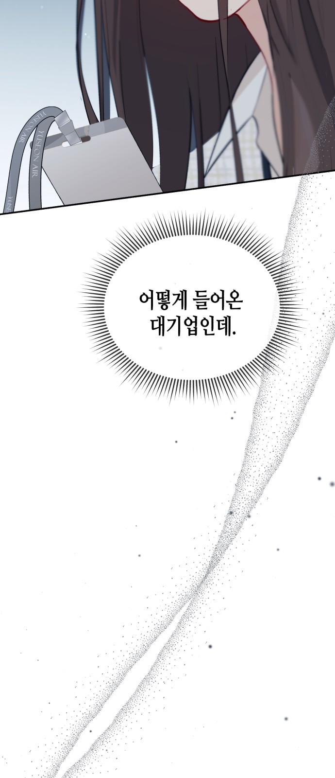 142 페이지