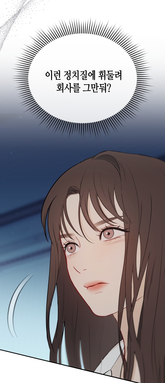 143 페이지
