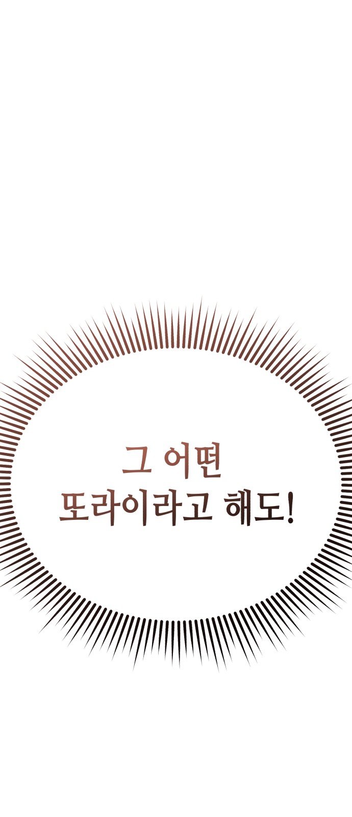 146 페이지