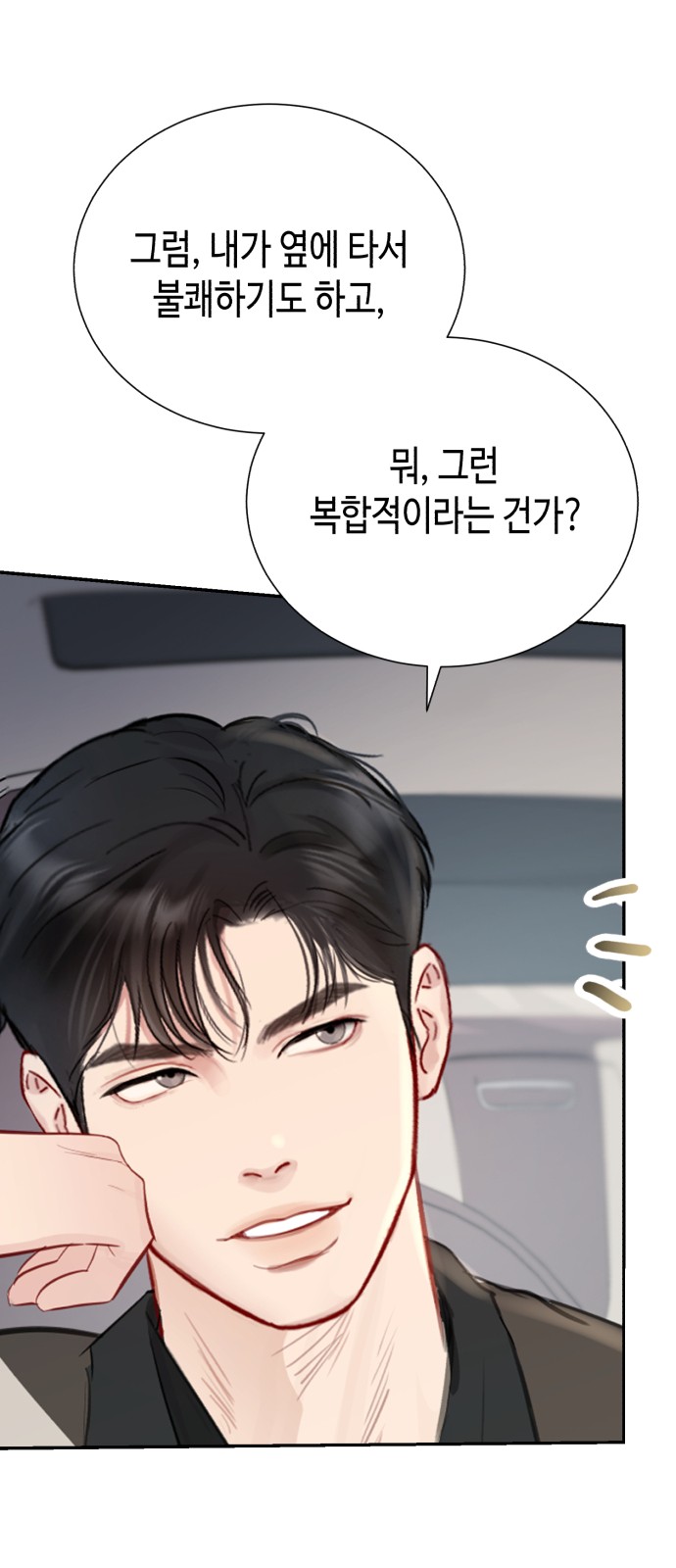 30 페이지