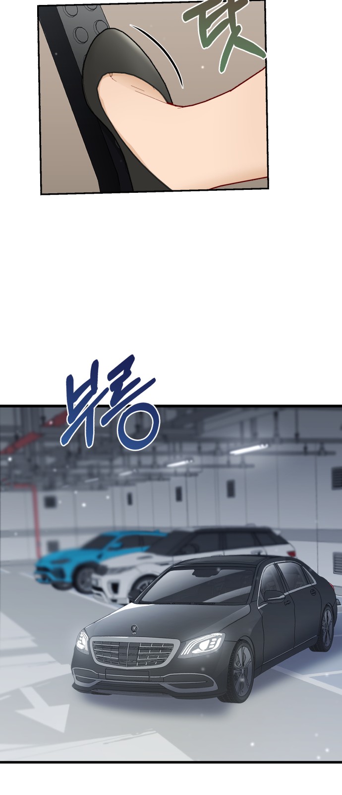 39 페이지