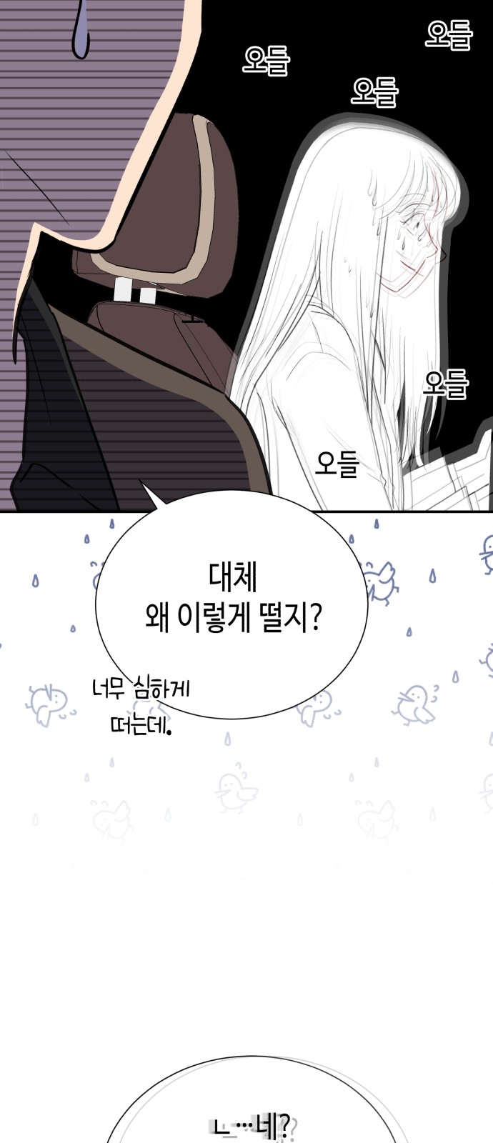 47 페이지